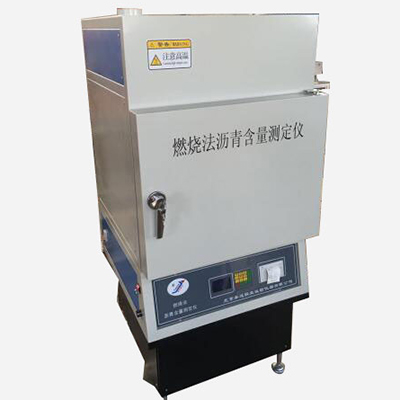 沥青燃烧炉TDRS-6型 沥青燃烧炉TDRS-6型